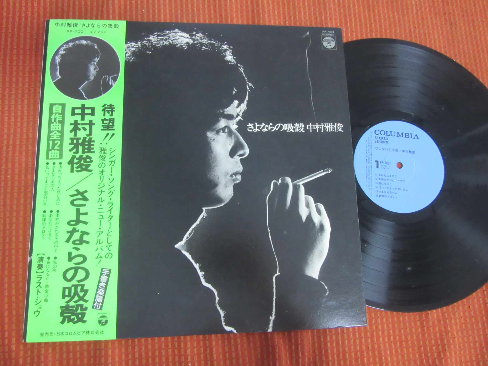 294円 格安即決 即決 Cdふれあい New Version