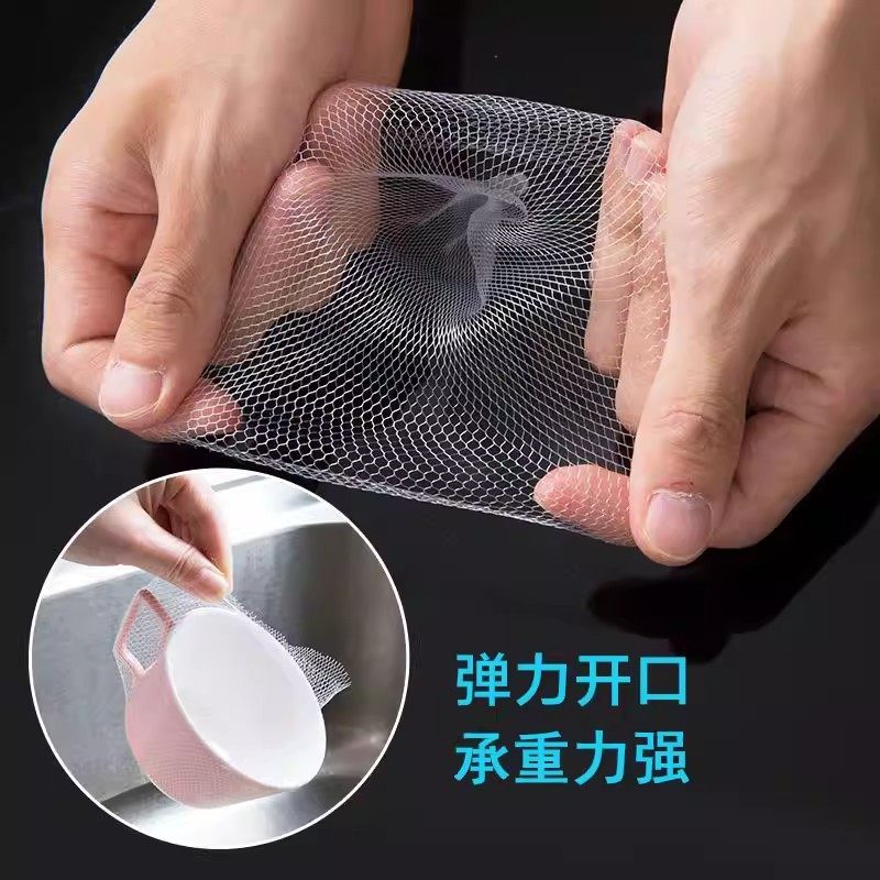 水槽过滤网厨房洗碗池垃圾防堵地漏一次性洗菜盆网罩洗碗槽细网,淘宝优惠券,粉丝福利购,淘宝优惠卷