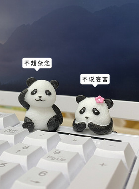 新款四不熊猫小摆件电脑电视汽车