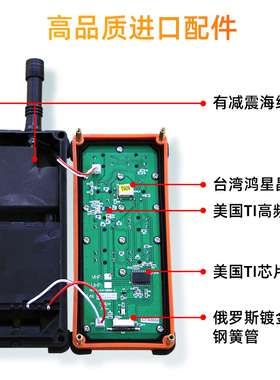 台湾无线工业行车遥控器F21-E1B起重机电动葫芦天车航吊定制