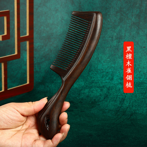 黑檀木梳子女士专用长发卷发脱发家用防静电天然宽齿正品大齿按摩 - 图2
