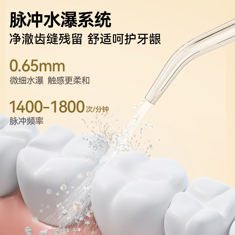 英普利冲牙器便携式家用洗牙器水牙线正畸专用清洁牙齿缝洗牙神器