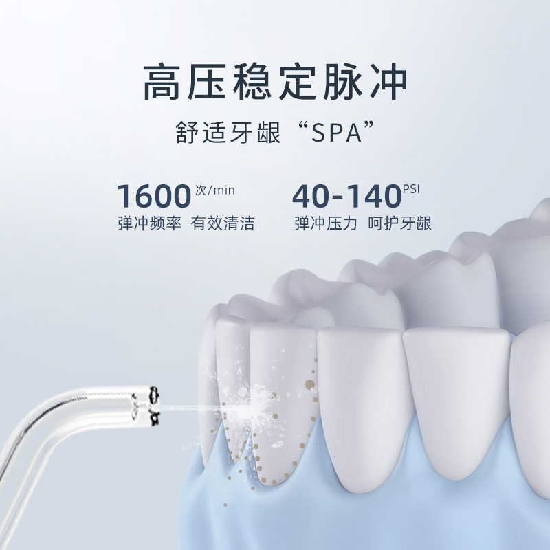 英普利冲牙器便携式家用洗牙水牙线迷你儿童正畸专用缝神器超声波 - 图1