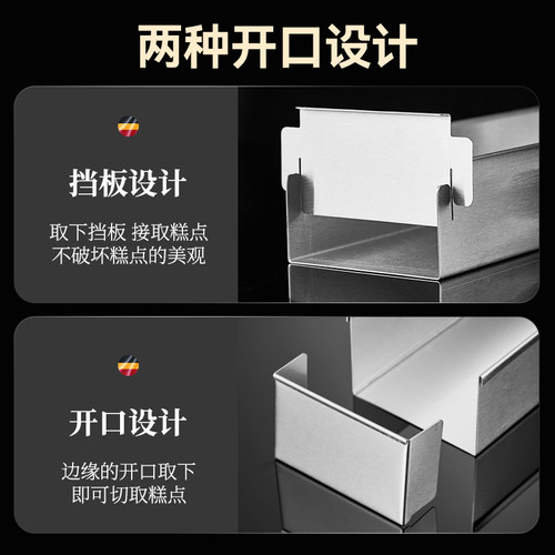 提拉米苏专用模具摆摊工具慕斯蛋糕加厚长条托盘长方形不锈钢盒子 - 图0