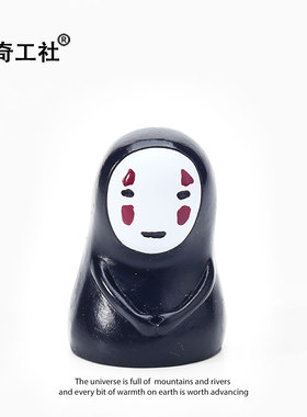 浮生日记可爱无脸男！