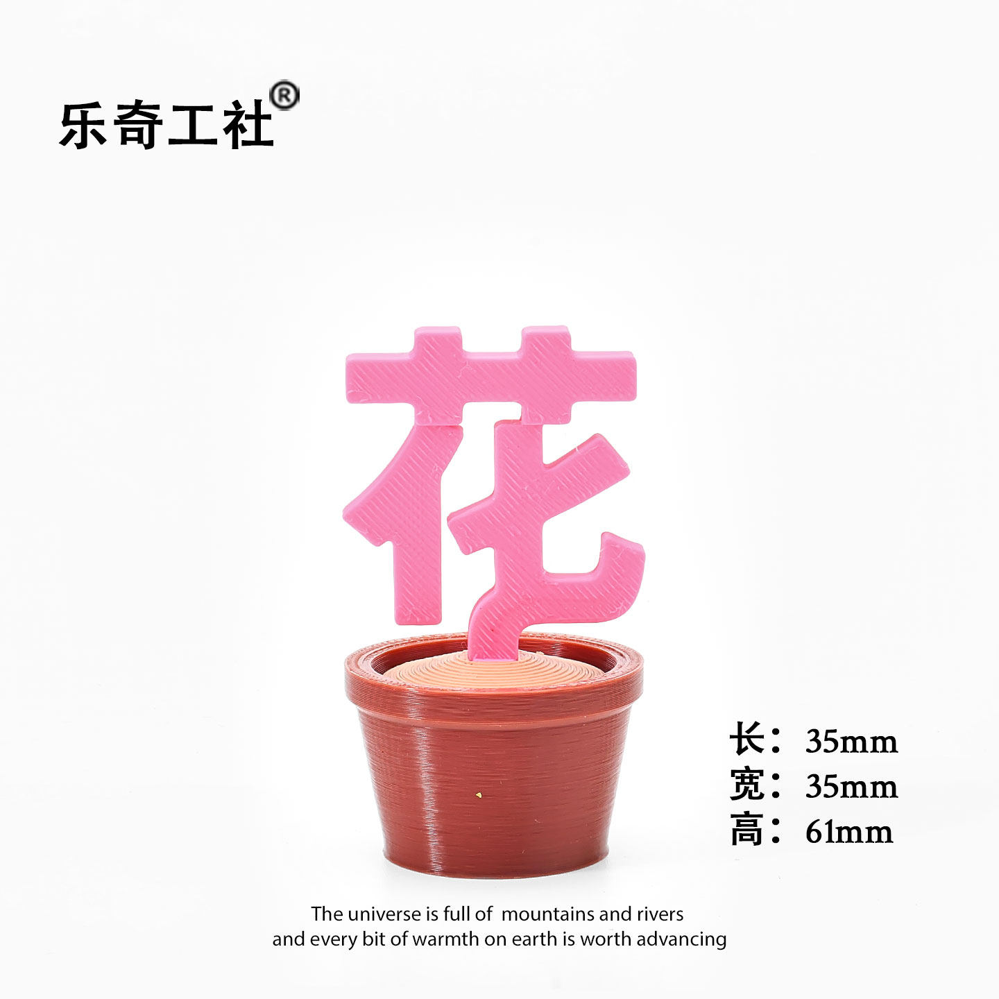 爆款一盆草摆件解压办公室桌面汽车装饰品3D打印卡通文字树脂礼物,淘宝优惠券,粉丝福利购,淘宝优惠卷