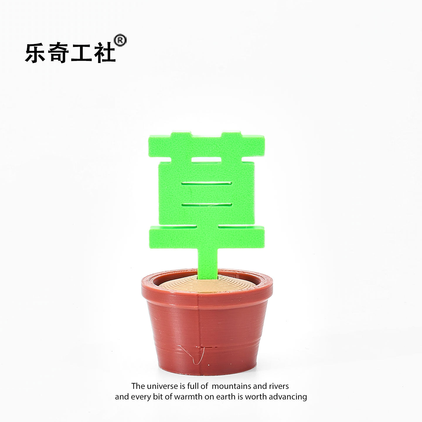 爆款一盆草摆件解压办公室桌面汽车装饰品3D打印卡通文字树脂礼物,淘宝优惠券,粉丝福利购,淘宝优惠卷