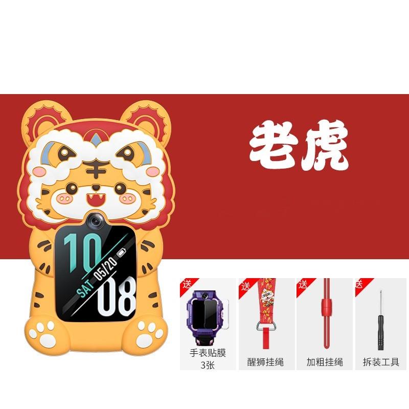 适用小天才W2227AC儿童电话手表W2132AC表带Y8保护壳挂脖套宽吊绳 - 图3