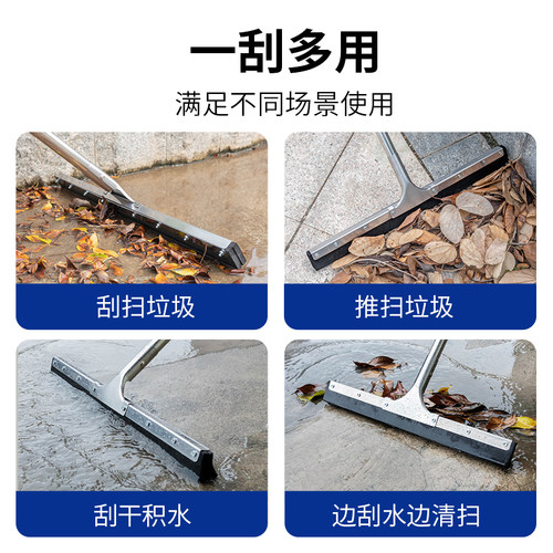 地刮扫水刮地面刮水器商用大号地板刮刀子卫生间地推刮水扫地神器 - 图2