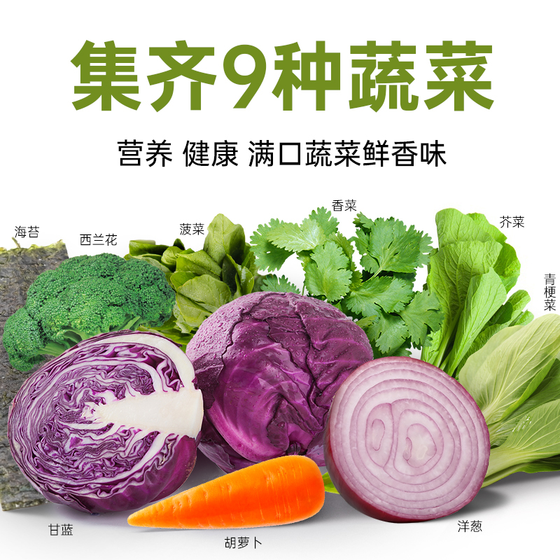 Aji蔬菜苏打饼干咸味无低糖高钙养脂早餐碱性胃酸孕妇零食小梳打