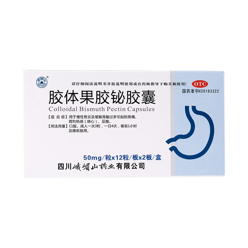 峨嵋山 胶体果胶铋胶囊 50mg*24粒/盒 - 图0