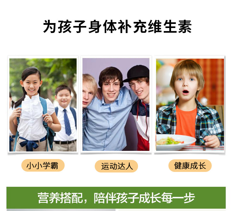 汤臣倍健青少年儿童全族多种b族 聚荣璟大药房维生素/复合维生素