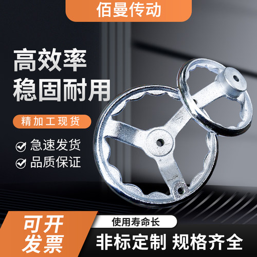 机床手轮圆形手摇轮2寸-20寸螺纹孔M8-M24方边手轮外径80-320手轮 - 图2