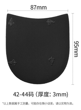 欧洲进口鞋底源自米其林布纹后掌耐磨防滑鞋底贴修鞋换底鞋材
