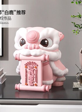 国潮醒狮桌面摆件店铺收银台前台迎宾装饰品开店开业礼品乔迁礼物