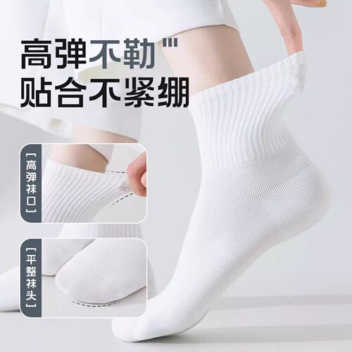 一次性袜子男女通用日抛免洗袜中短筒秋冬季旅行出差百搭免洗防臭 - 图2