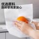 Thickened lazy rag thickened wet and dry kitchen