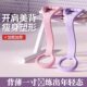 Ultimate version of the tensioner, fitness shaping and stretching tool