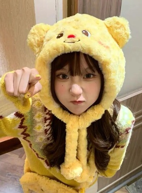 可爱黄油小熊毛绒帽子女冬季百塔显脸小防寒保暖护耳大头围雷锋帽