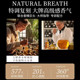 White tea essential oil aromatherapy long-lasting deodorizing
