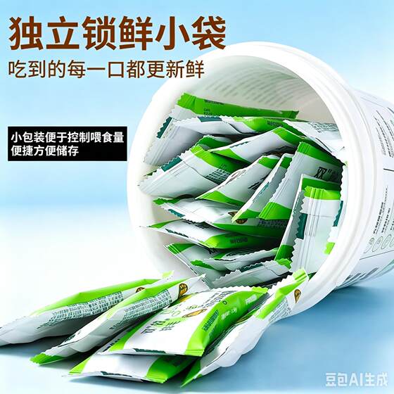 Freeze-dried cat grass hair cleaning and teething stick