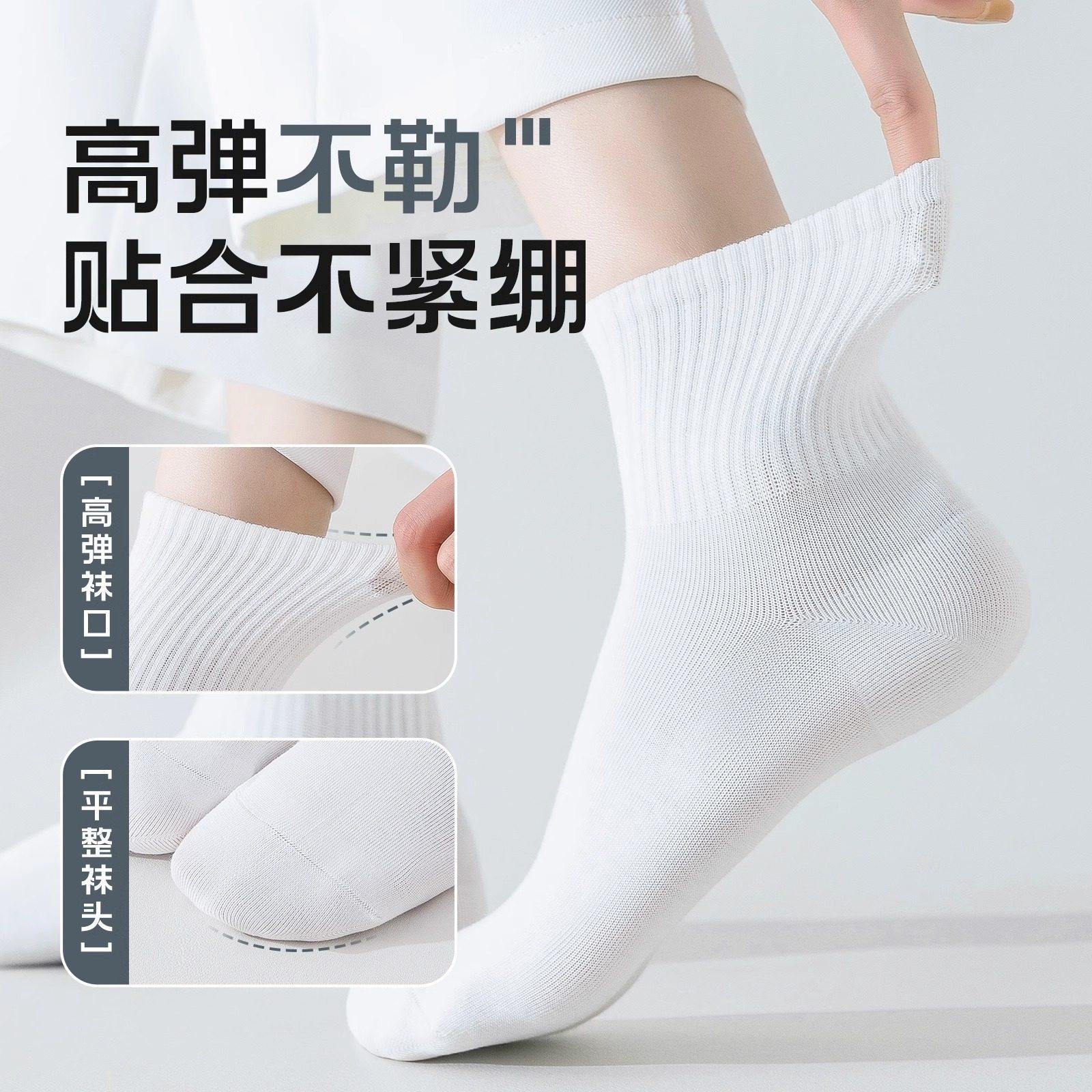 一次性袜子男女通用日抛免洗袜中短筒秋冬季旅行出差百搭免洗防臭,淘宝优惠券,粉丝福利购,淘宝优惠卷