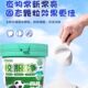 School Uniform Cleaner and Student Clothes Cleaner