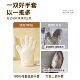 Anti-scald heat insulation gloves thickened silicone