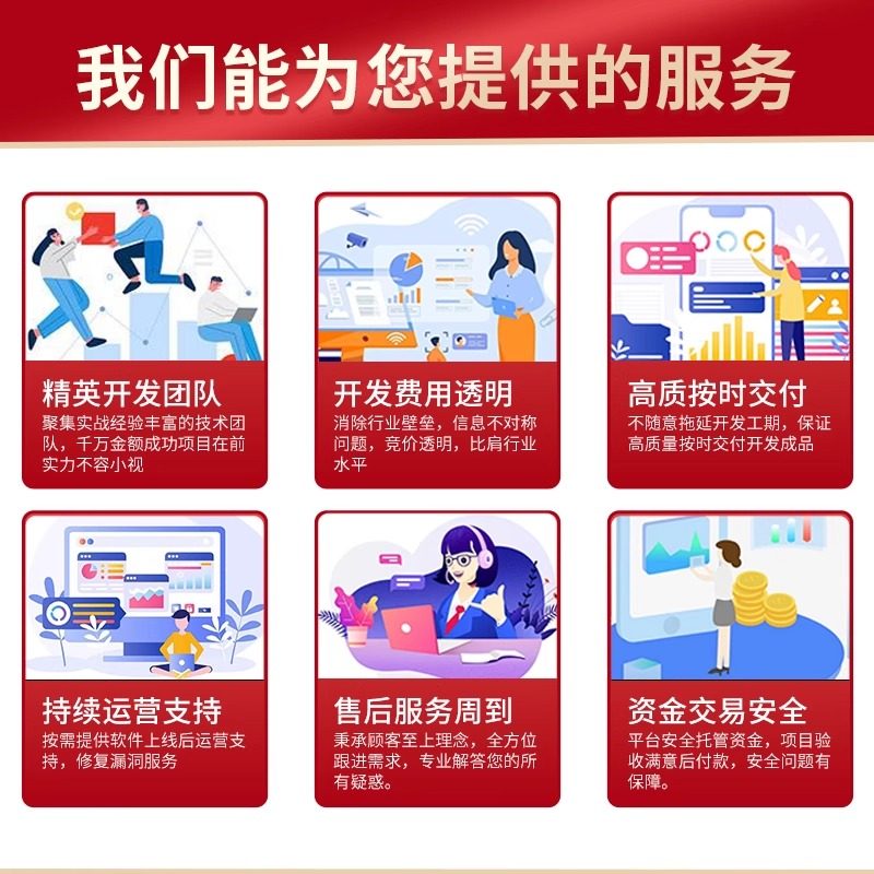 python爬虫数据抓取软件逆向小程序APP信息获取网络代码分析接单,淘宝优惠券,粉丝福利购,淘宝优惠卷