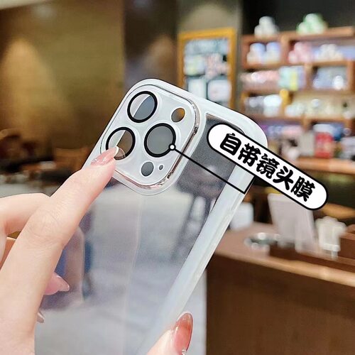高级感暗紫色适用苹果14Promax手机壳iPhone13新款12自带镜头膜11透明max个性14Pro简约女ip14情侣保护套十四 - 图0