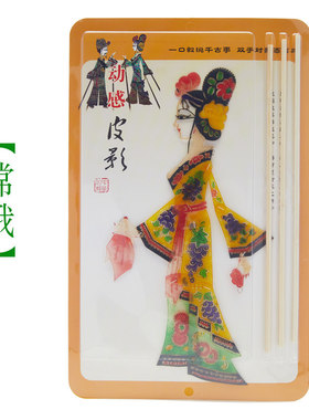 哪吒关羽嫦娥屈原孙悟空