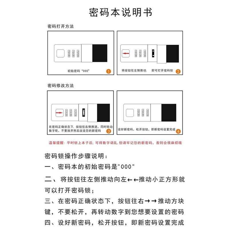 A5复古密码笔记本日记本带锁女生密码本成人创意加厚笔记本子定制 - 图3