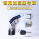 Zhidou central lock folding key key assembly