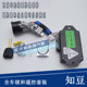 Zhidou central lock folding key key assembly