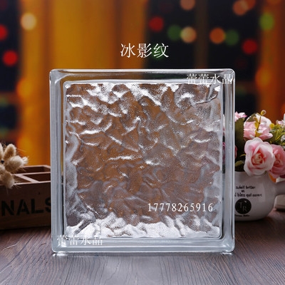 Ultra-permeable glass brick square brick Private-tightness Canon Cosmetic Room Separator Square Crystal Brick Environmental Protection 