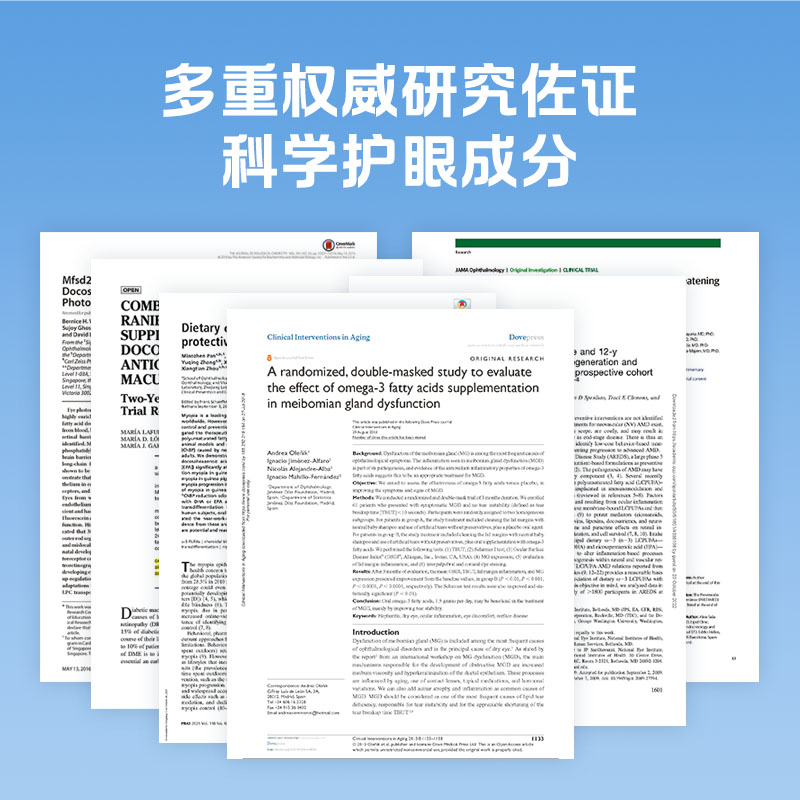 ROMEGA视觉营养素挪威进口鱼籽油软胶囊磷脂护眼儿童成人老人30粒 - 图3