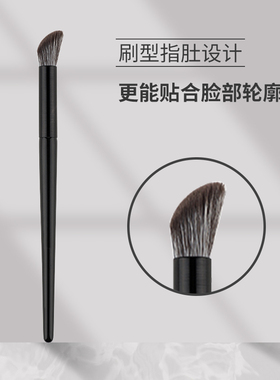 指腹遮瑕刷侧影便携修容刷