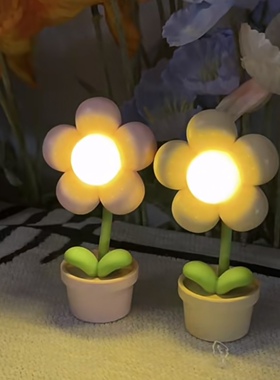 可爱迷你花朵小夜灯暖光卧室床头睡眠灯装电池款ins风桌面摆件