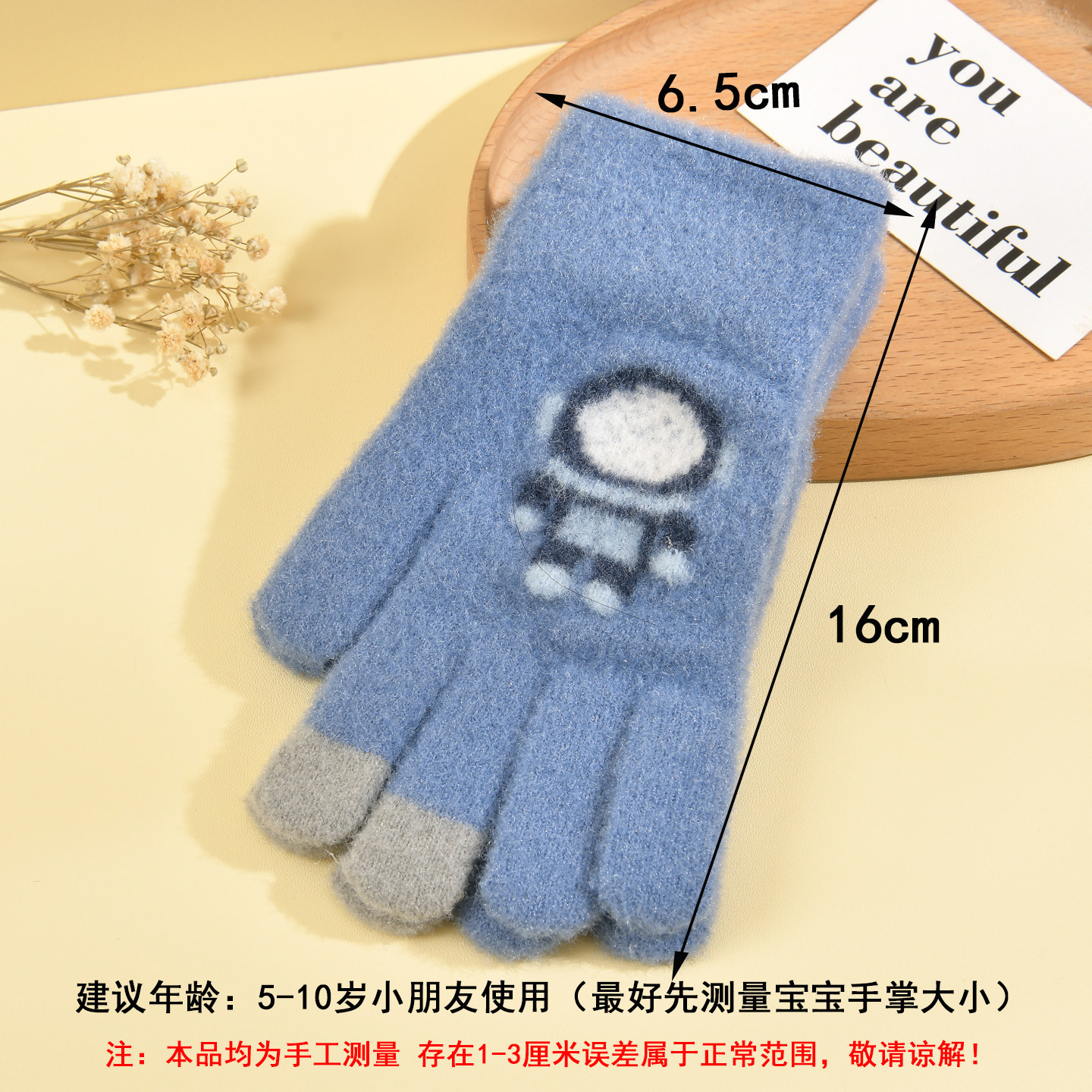 儿童手套冬季五指保暖手套男女童骑行写字可爱秋冬季宝宝防寒手套