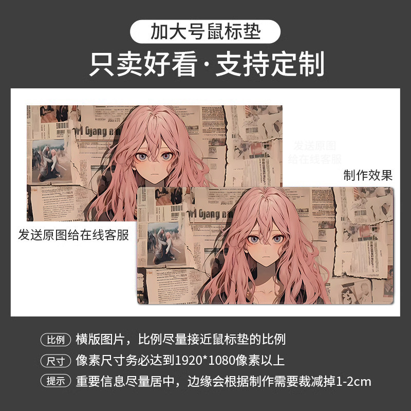 复古鼠标垫超大号笔记本电脑键盘垫子定制动漫办公桌垫游戏滑鼠垫