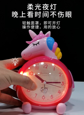 女孩子喜欢的卡通可爱小闹钟
