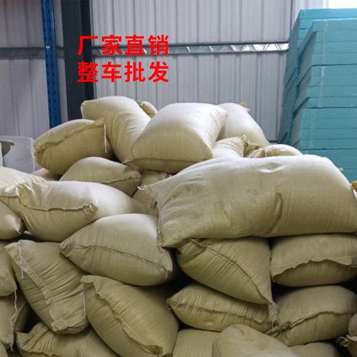 珍珠岩小颗粒保温隔热建筑材料屋面地面填充找平找坡深槽炉子厂家 - 图0