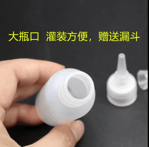 Пластиковая мягкая бутылка со шкалой, 30 мл, 50 мл, 60 мл, 100 мл, 200 мл