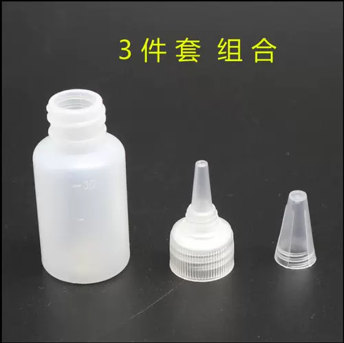 Пластиковая мягкая бутылка со шкалой, 30 мл, 50 мл, 60 мл, 100 мл, 200 мл