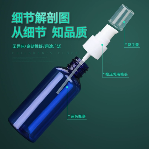 Тара, портативный тональный крем для путешествий, 100 мл