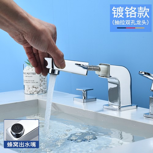 浴室柜面盆龙头洗脸盆冷热抽拉式三件套四件套墙式水龙头分体配件 - 图1