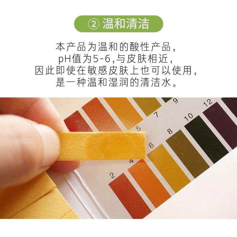 nature republic自然乐园卸妆水 naturerepublic旗舰卸妆