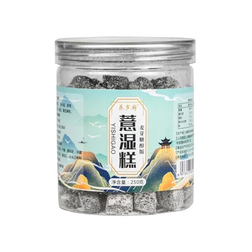 【首单2+签到】养岁府纯手工茯苓薏湿糕150g