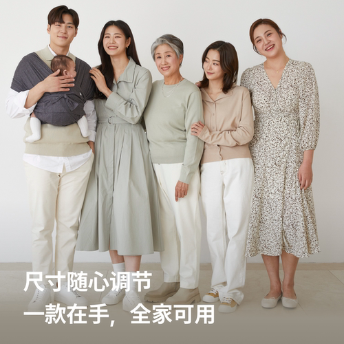 Konny可调节四季款婴儿背带新生儿背巾小月龄外出背带抱娃 - 图0