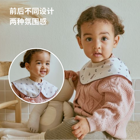 Konny滚边口水巾新生儿口水巾宝宝刺绣围兜婴儿辅食围嘴吸水